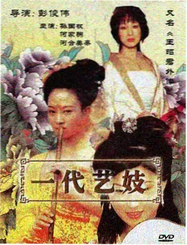 伦理在线电影 城市阴影
