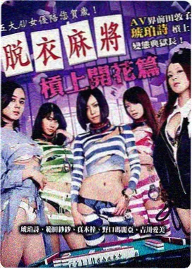 伦理在线电影 浪潮